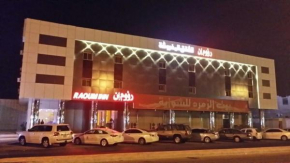 Raoum Inn Khafji Southern, Al Khafji